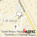 Фото Чоу Саш ВОА в Сургуте