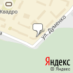 Фото Формула в Ростове-на-Дону