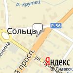 Фото Магистраль в Сольцах