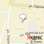 Фото РОСТО, НОУ в Благодарном