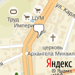 Фото Ульяновский Автомобильный центр Старт в Ульяновске