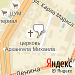 Фото Всероссийское общество автомобилистов в Ульяновске