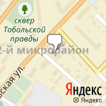 Фото Авто-маркет в Тобольске