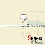 Фото Автосервис, автосигналищация в Салавате