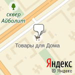 Фото Магазин Городок в Ульяновске