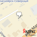 Фото Вояж, автотехцентр в Красноярске