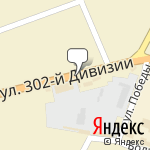 Фото Автосервис, ИП в Ленинградской