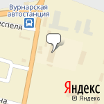 Фото Автозапчасти Вурнары в Вурнарах