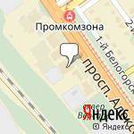 Фото Ринг Авто Оскол в Старом Осколе