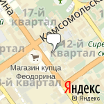 Фото Аренда Спецтехники в Старом Осколе