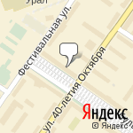 Фото Аварком 66 в Екатеринбурге