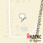 Фото Богородск-Сервис в Ногинске