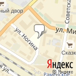 Фото Evacuator pro в Раменском