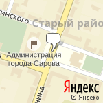 Фото Эвакуатор в Сарове