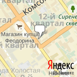 Фото Эвакуатор Старый Оскол в Старом Осколе