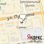 Фото Отогрев Авто в Абакане в Абакане