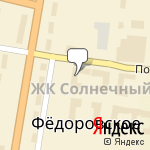 Фото Тракспас в Федоровском