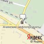 Фото Ачинские Нефтепродукты в Сорске