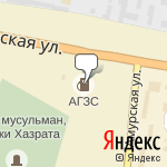 Фото АГЗС *ГЗС Оренбург* в Оренбурге