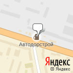 Фото Автодорстрой в Тольятти