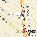 Фото Aзc Росойл, офис в Саратове