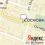 Фото АЗС Намус Тент в Сосновке