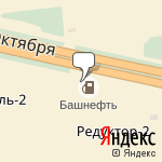 Фото Башнефть-Розница в Ижевске