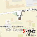 Фото Башнефть-Розница в Ижевске