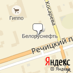 Фото Белоруснефть в Гомеле