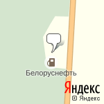 Фото Белоруснефть в Гомеле