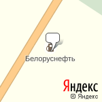 Фото Белоруснефть в Минске