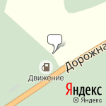 Фото Движение в Омутнинске