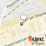 Фото Феникс Петролеум в Перми