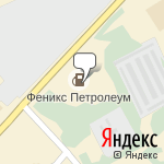 Фото Феникс Петролеум в Перми