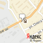 Фото Газпром в Таганроге