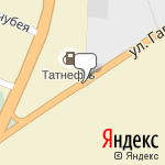 Фото Газпром в Ставрополе