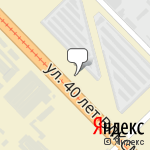 Фото Газпром в Волгограде