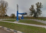 Фото Газпром в Калуге