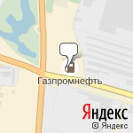 Фото Газпромнефть в Арзамасе