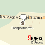 Фото Газпромнефть в Нижней Тавде