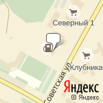 Фото Газпромнефть в Ноябрьске