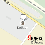 Фото Кобарт в Покровском