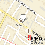 Фото Кобарт в Таганроге