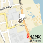 Фото Кобарт в Таганроге