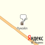 Фото Лукойл в Кунгуре