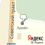 Фото Лукойл в Кирове