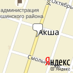 Фото Нефтемаркет в Акше