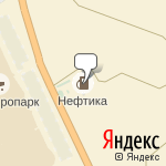 Фото Нефтика в Брянске