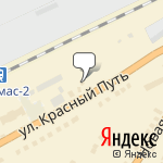 Фото Нижнефть в Арзамасе