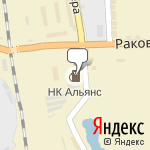 Фото НК Альянс в Уссурийске